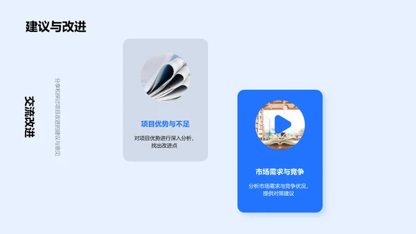 新媒体行业全景扫描