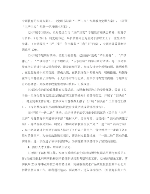 精编之公务员年终工作总结范文2.docx