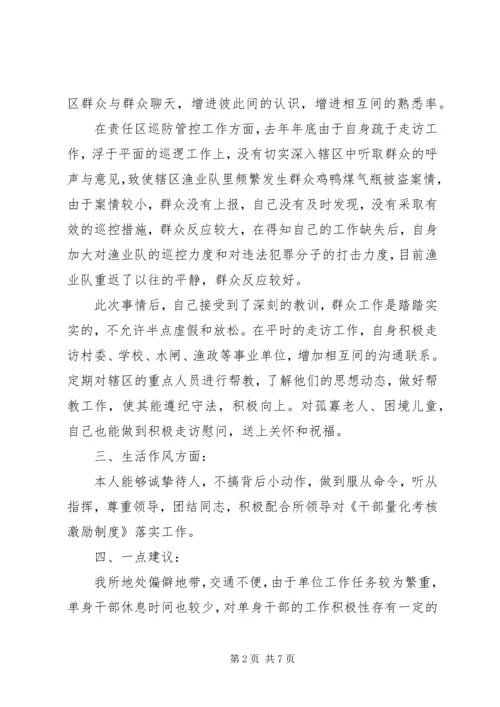 最新20XX年部队党员思想汇报材料.docx