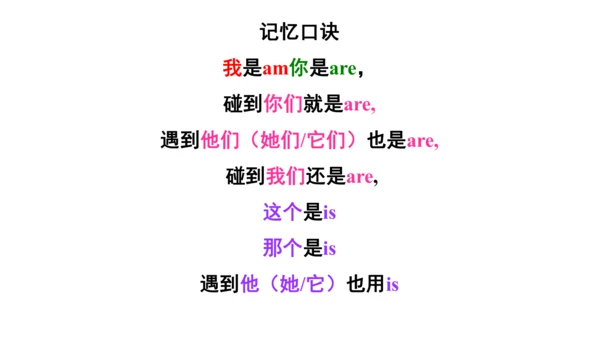Unit 6  Would you like to take a trip? 单元知识梳理（单词+句