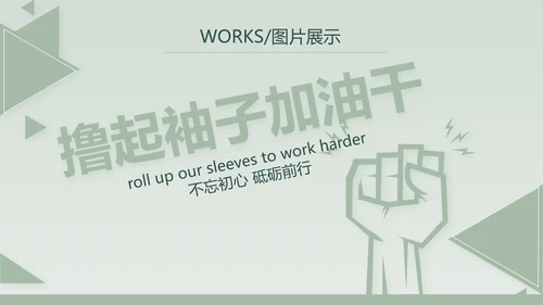 蓝色手绘风面包烘焙介绍宣传动态PPT