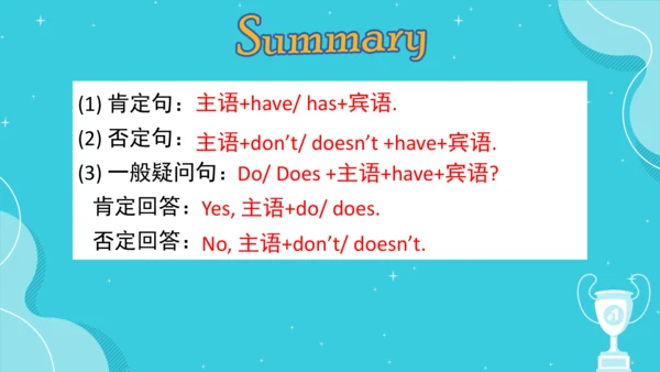 Unit 5 Grammar Focus课件 （人教新目标七年级上册Unit 5 Do you ha