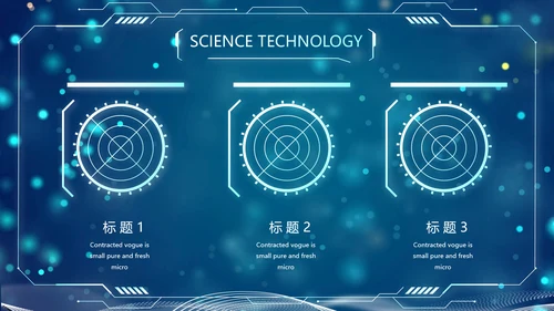 唯美蓝色星空粒子风格演讲工作总结汇报动态PPT模板