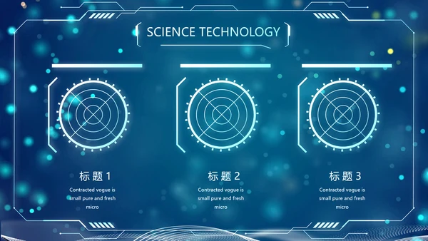 唯美蓝色星空粒子风格演讲工作总结汇报动态PPT模板