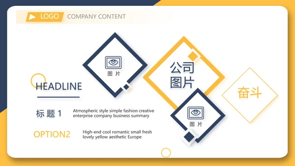 房产中介入职培训动态PPT模板