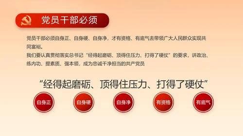 党建党支部年终工作总结汇报PPT党课