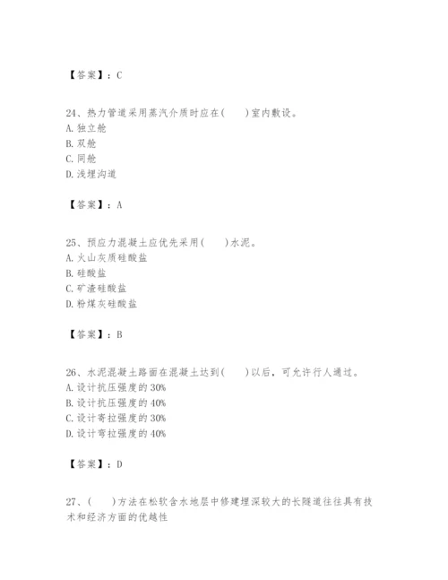 2024年一级建造师之一建市政公用工程实务题库精品【a卷】.docx