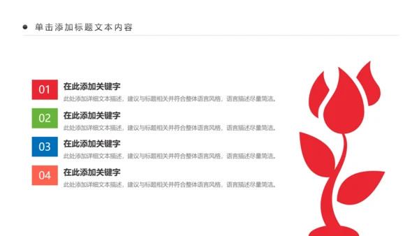 精美时尚全球旅游出国留学动态PPT模板