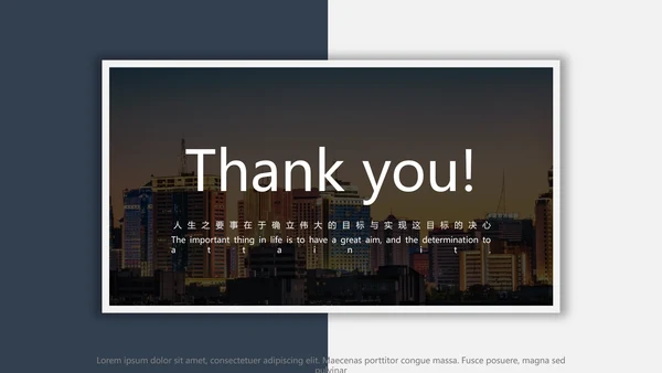 蓝灰高端商务工作汇报通用PPT模板