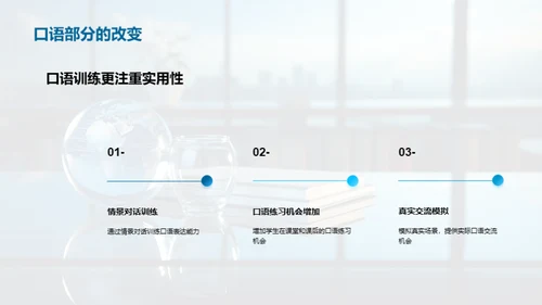 高二英语学习策略