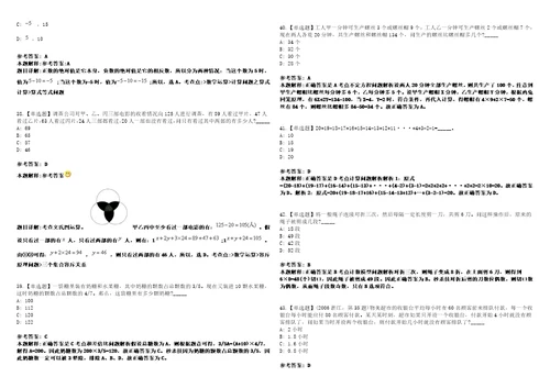 2023年03月浙江宁波市海曙区文化和广电旅游体育局下属事业单位区图书馆公开招聘1人笔试参考题库答案详解