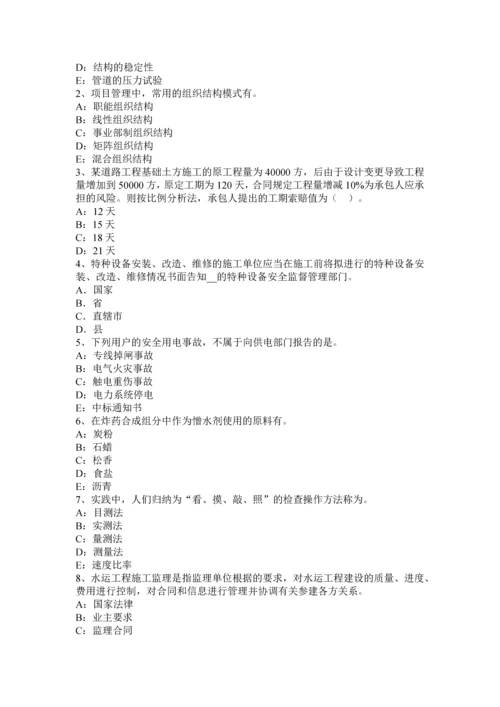 2023年四川省上半年一级建造师工程法规合同履行的主体考试题.docx