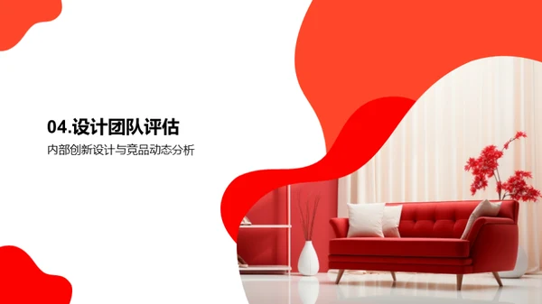 设计回顾与前瞻