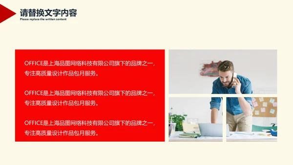 蚂蚁精神团队协作培训通用PPT课件