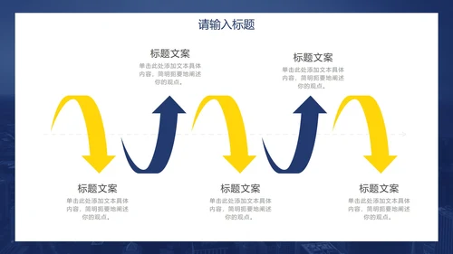 蓝黄简约实景现代感年终总结PPT模板
