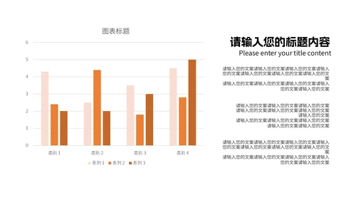 红色新年职场总结计划PPT模板