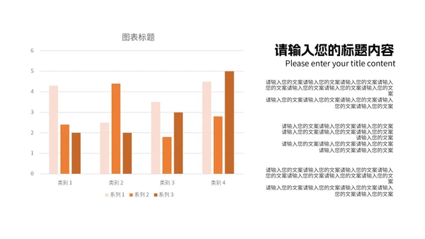红色新年职场总结计划PPT模板