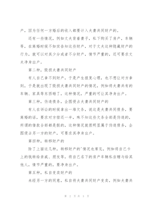 离婚需要什么手续证件.docx