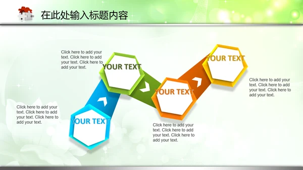检察院反贪局反腐败PPT模板法律监督