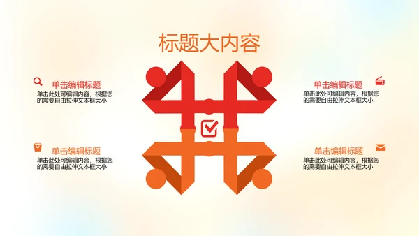 橄榄球运动动态PPT模板