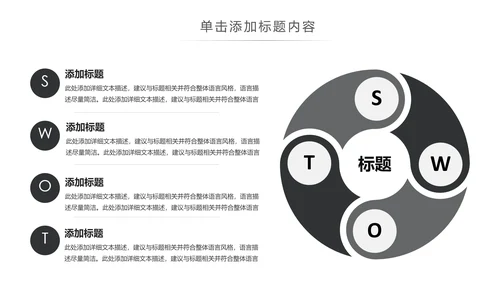 4S店汽车销售汽车维修保养汽车行业PPT模板
