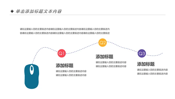 儿童音乐班课件钢琴幼儿园音乐艺术PPT模板