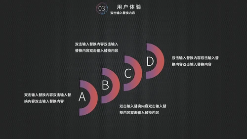 科技炫酷简约新品发布会通用PPT模板