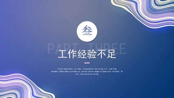 波纹科技风年中总结汇报通用PPT模板