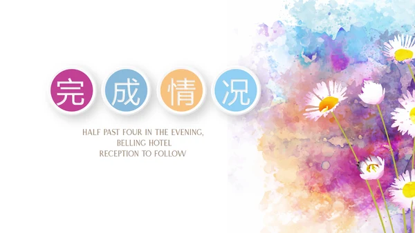 遇见最美教师赞美老师感恩教师节动态PPT模板