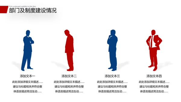2021商务风新年工作计划开年计划PPT年终总结工作总结述职