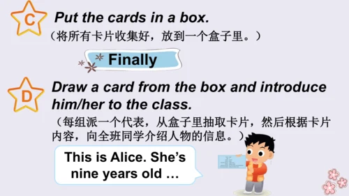 小学英语牛津译林版五年级上册  Project 2 Our friends课件（30张PPT）