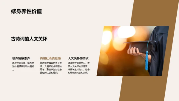 诗词之韵历史之声