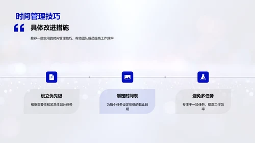 月度人资绩效汇报PPT模板