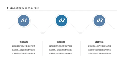摄影培训摄像大赛单反相机摄像机PPT模板