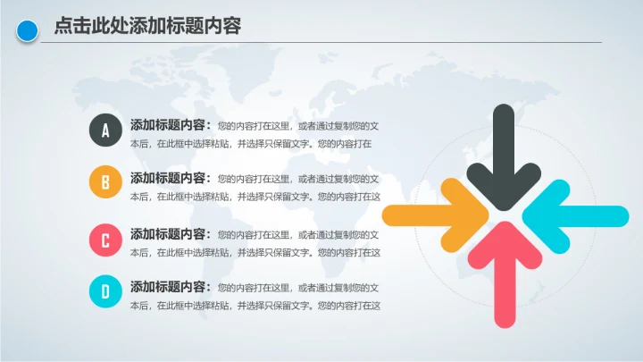 新闻媒体记者采访报社报纸总结汇报PPT模板