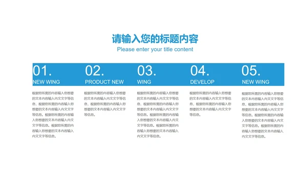 简约商务风企业招聘宣讲会PPT模板