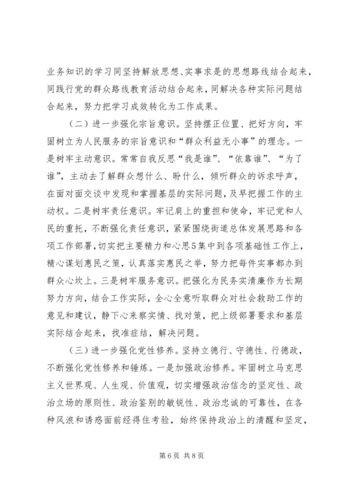 学校召开肃清王三运流毒和影响专题民主生活会[小编整理] (3).docx