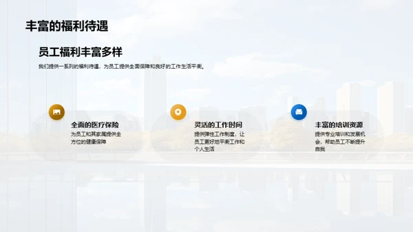人资行政之路