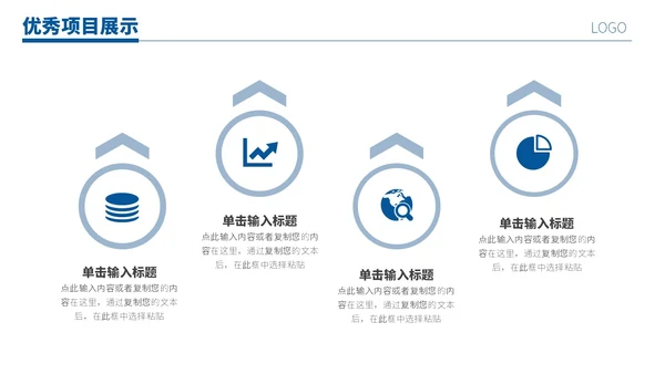 蓝色励志风跨越山脉人物跨越山海踏歌而行月度总结PPT模板工作总结