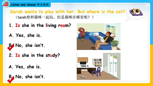 Unit4 My home A Let’s talk 课件(共16张PPT)