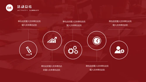 新青年耀青春五四青年节通用PPT模板