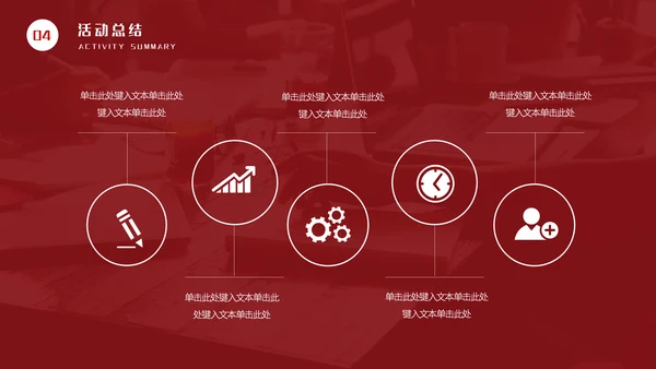新青年耀青春五四青年节通用PPT模板