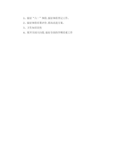 精编之幼儿园春季卫生保健工作计划范文2.docx
