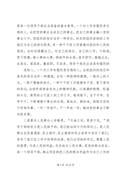 区委书记吴国升在全区党建工作会上的讲话.docx
