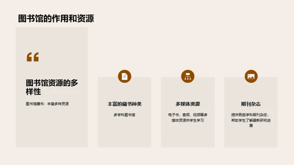 商务风教育培训教学课件PPT模板