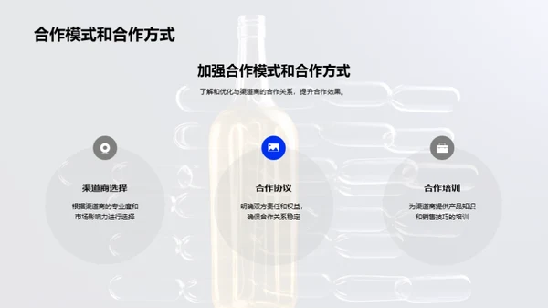 黄酒品牌全面提升策略