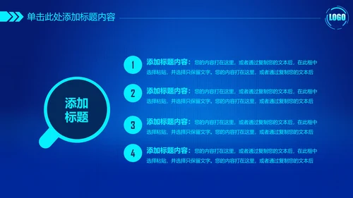 震撼炫酷公安警察交警警务工作总结汇报PPT