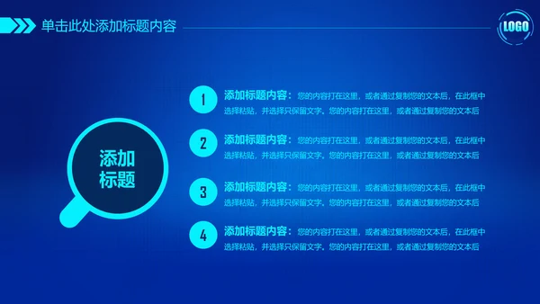 震撼炫酷公安警察交警警务工作总结汇报PPT