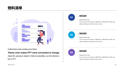 蓝色感受航天魅力活动策划方案PPT案例