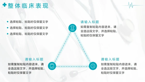 蓝色渐变医学病例报告PPT模板